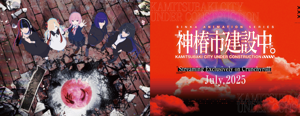 KAMITSUBAKI CITY UNDER CONSTRUCTION Anime Streams on Crunchyroll in July