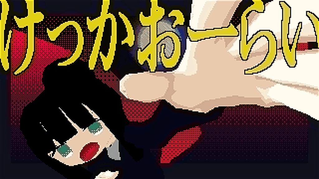 My Hero Academia: Vigilantes, Fullmetal Alchemist and More Anime Music Videos Now Available on Crunchyroll