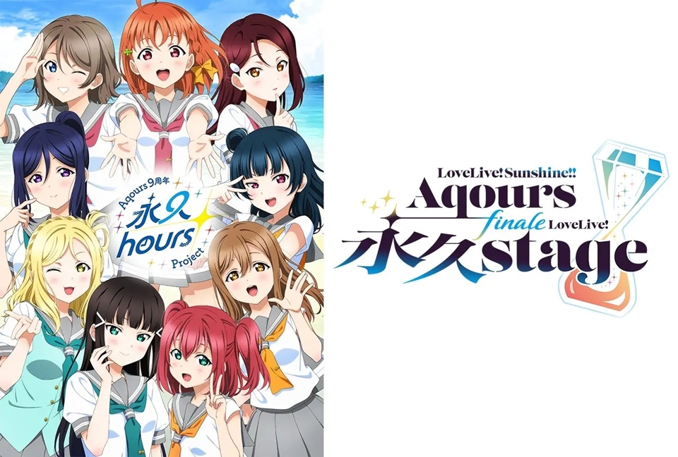 Love Live! Sunshine!! Unit Aqours Streams Special Video for Final Solo Concert