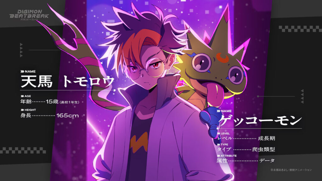 DIGIMON BEATBREAK Anime Unveils Its Protagonist