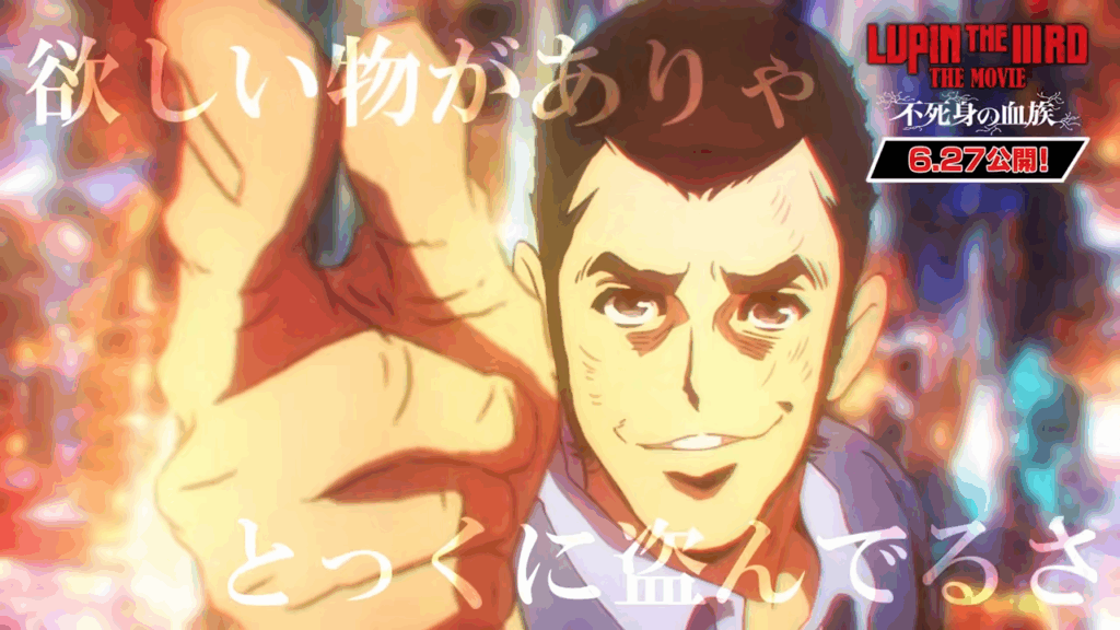 Lupin the IIIrd the Movie: Fujimi no Ketsuzoku Celebrates Opening Day with Five Character Trailers