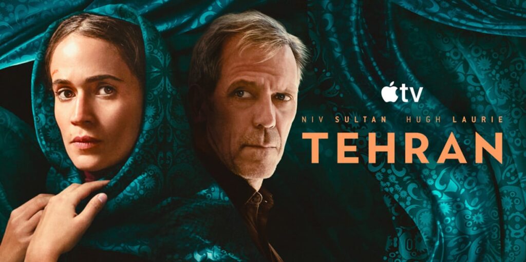 Apple TV’s first release of the year sees the return of thriller series Tehran